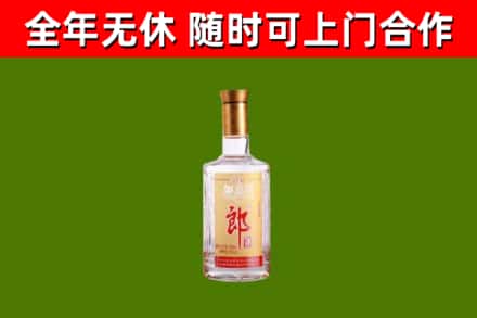 驻马店烟酒回收光瓶郎酒.jpg